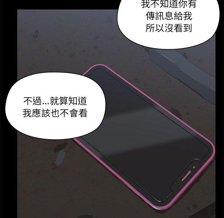 第52话 - 第95.jpg页