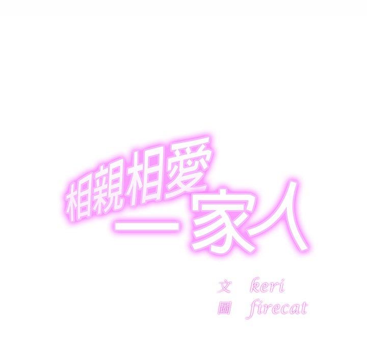 第3话 - 第54.jpg页