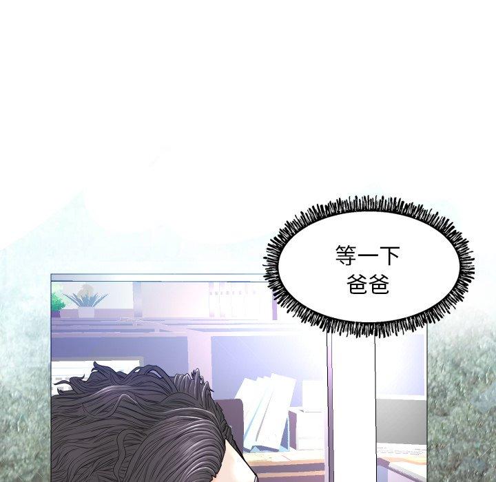 第 3 话 - 第21.jpg页