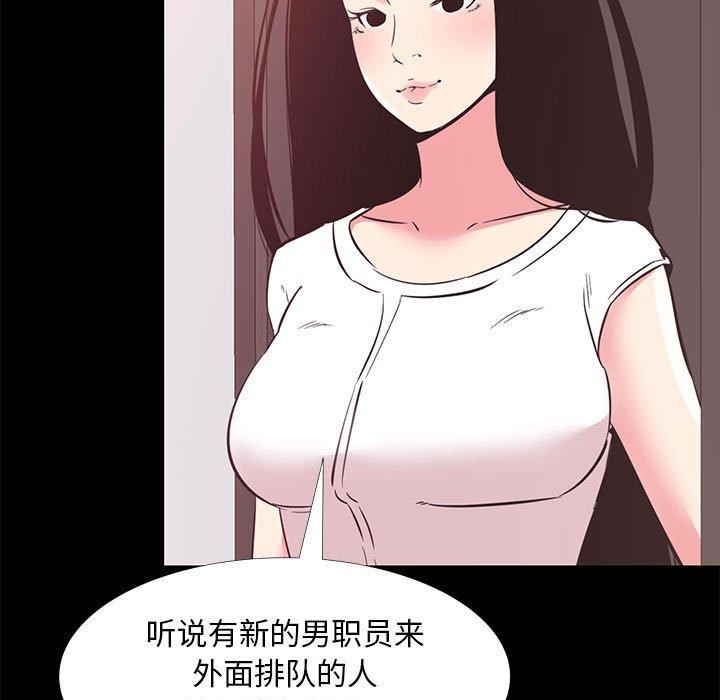 第 33 话 - 第69.jpg页