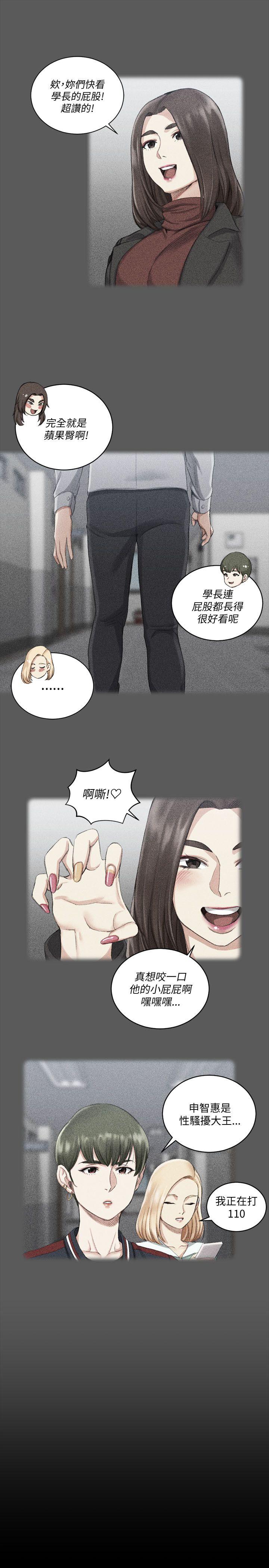 第22話 - 第14.jpg页
