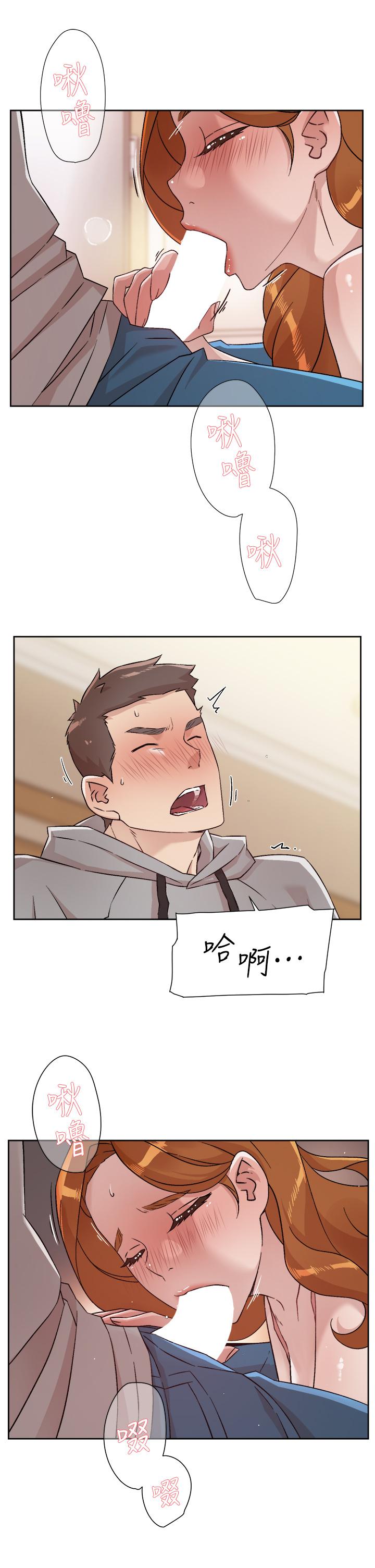 第40話-我負責幫你消下去 - 第31.jpg页