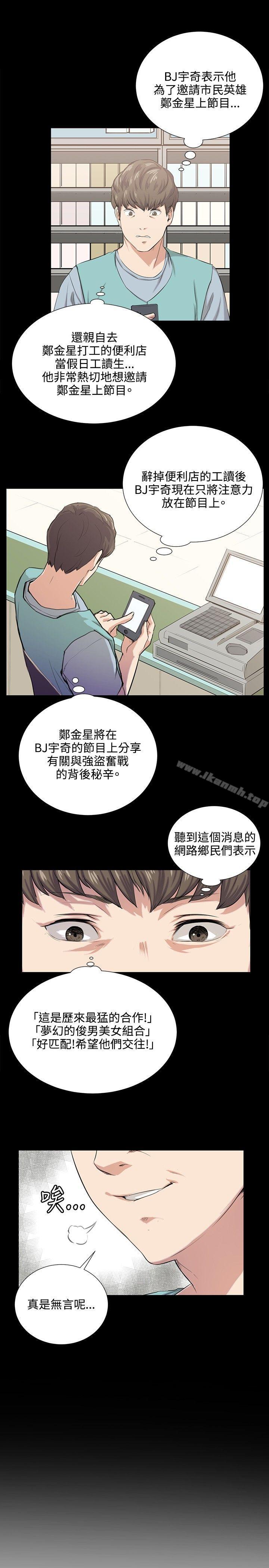 第60話 - 第2.jpg页