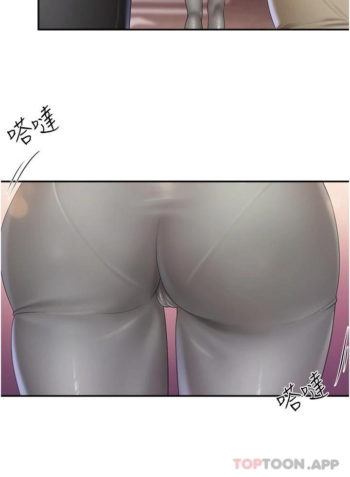 第57话-这里都湿答答的了 - 第9.jpg页