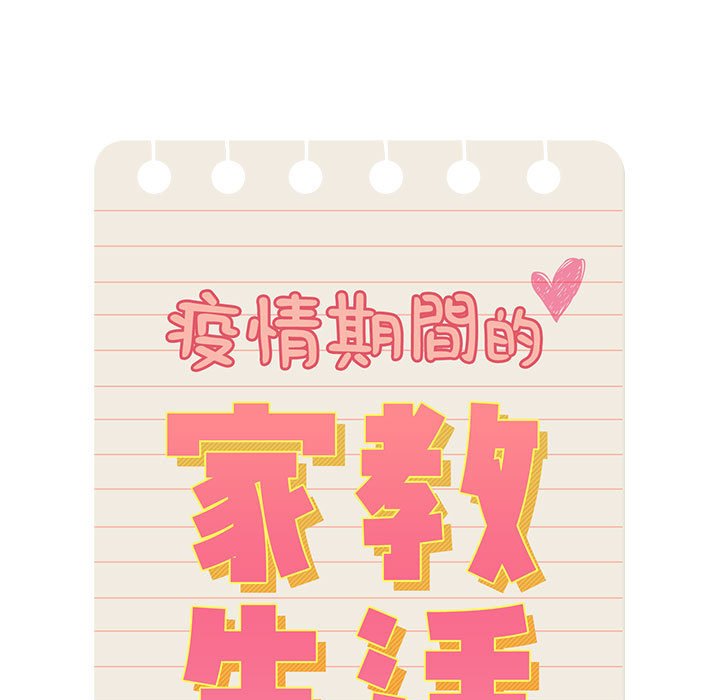 第6話 - 第11.jpg页