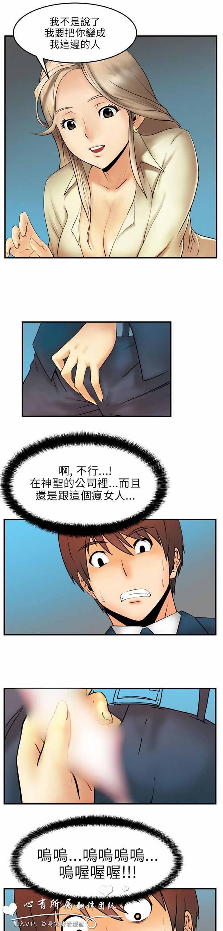 第 2 话 - 第13.jpg页
