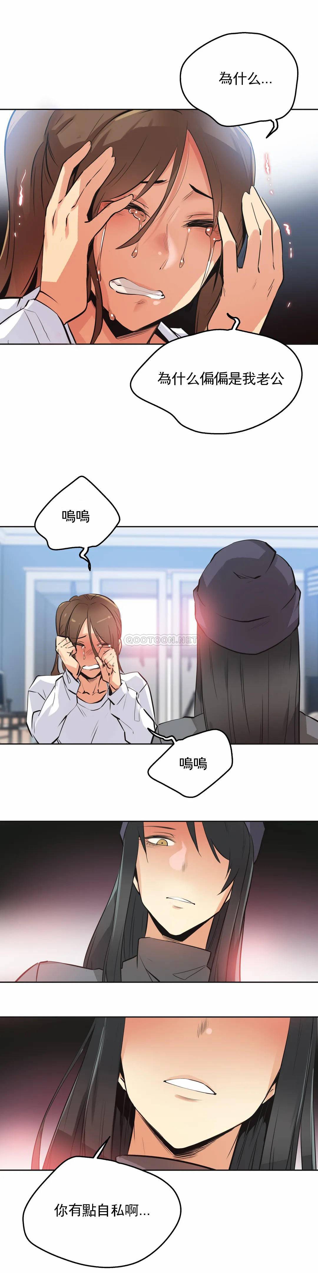 第35话 - 第6.jpg页