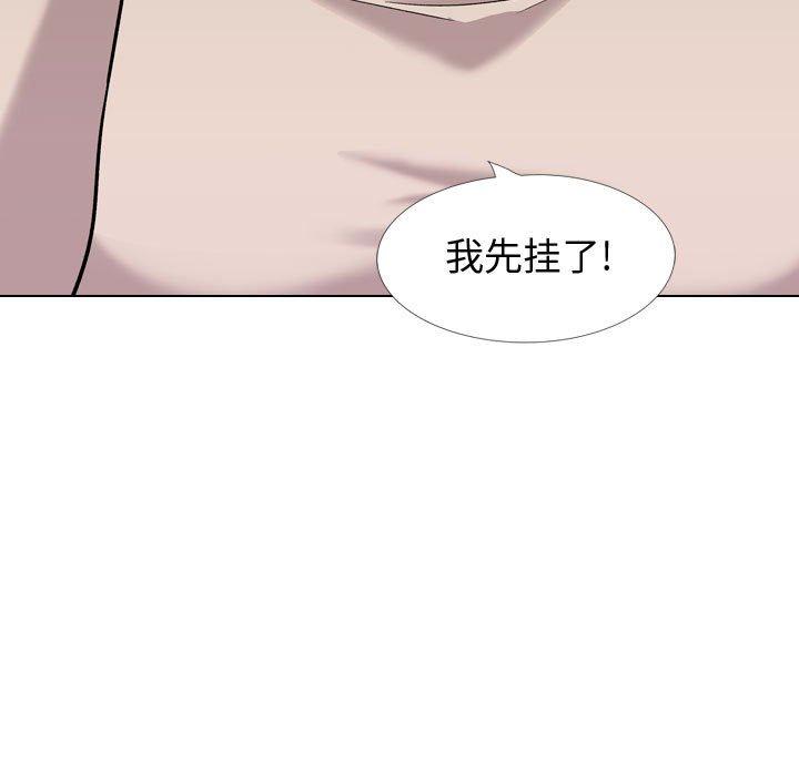 第 26 话 - 第195.jpg页