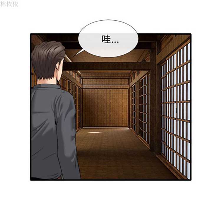 第 18 话 - 第17.jpg页