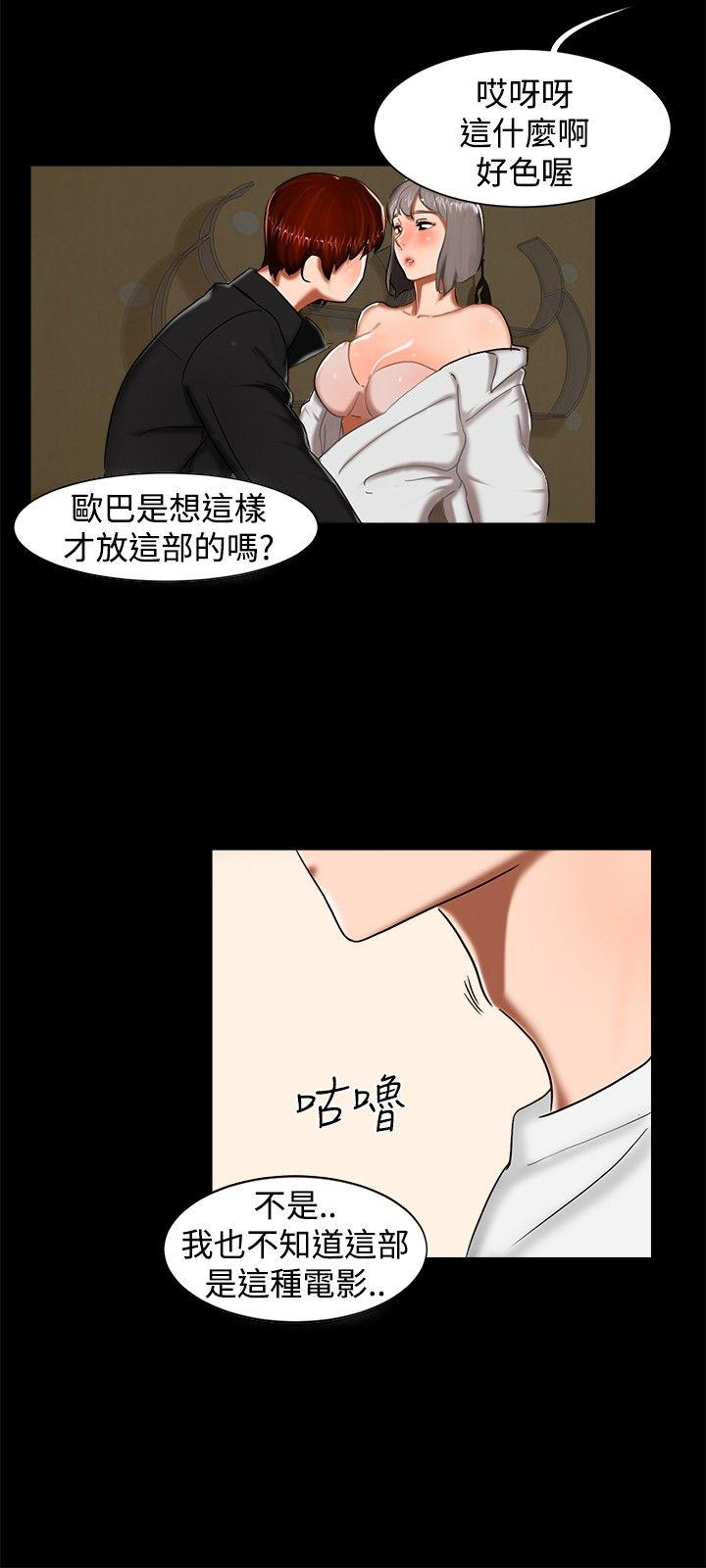 第 12 话