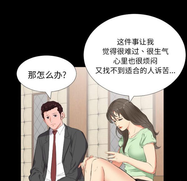 第 11 话 - 第25.jpg页