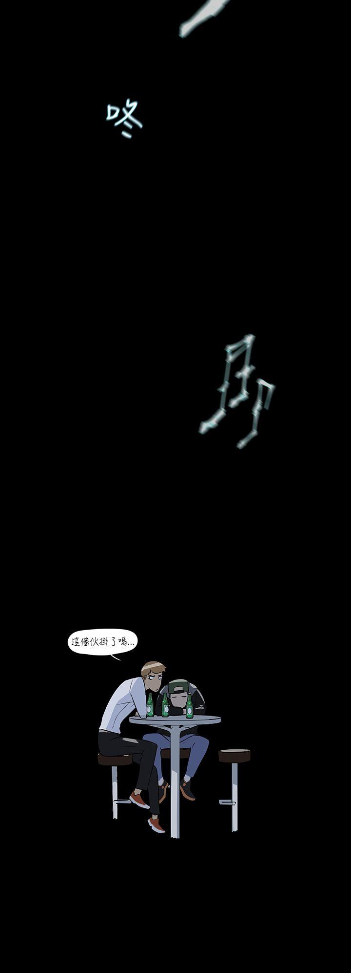 第 8 话 - 第36.jpg页