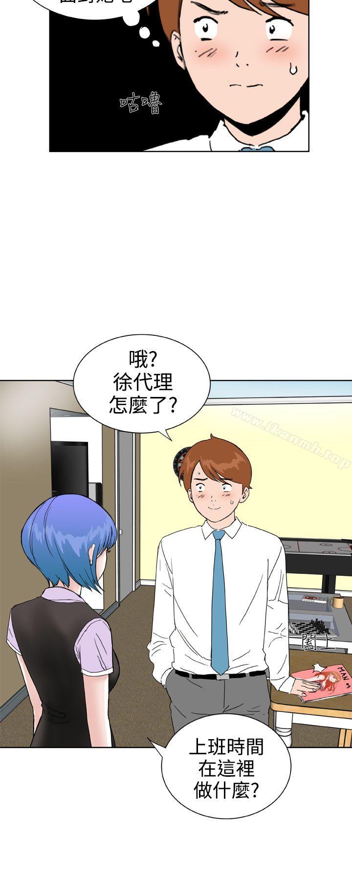 第24话 - 第11.jpg页