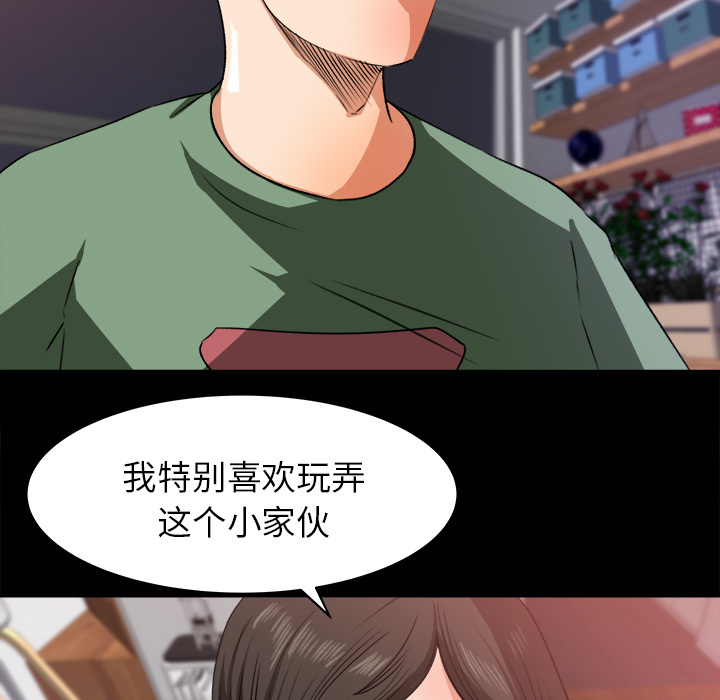第 21 话 - 第53.jpg页