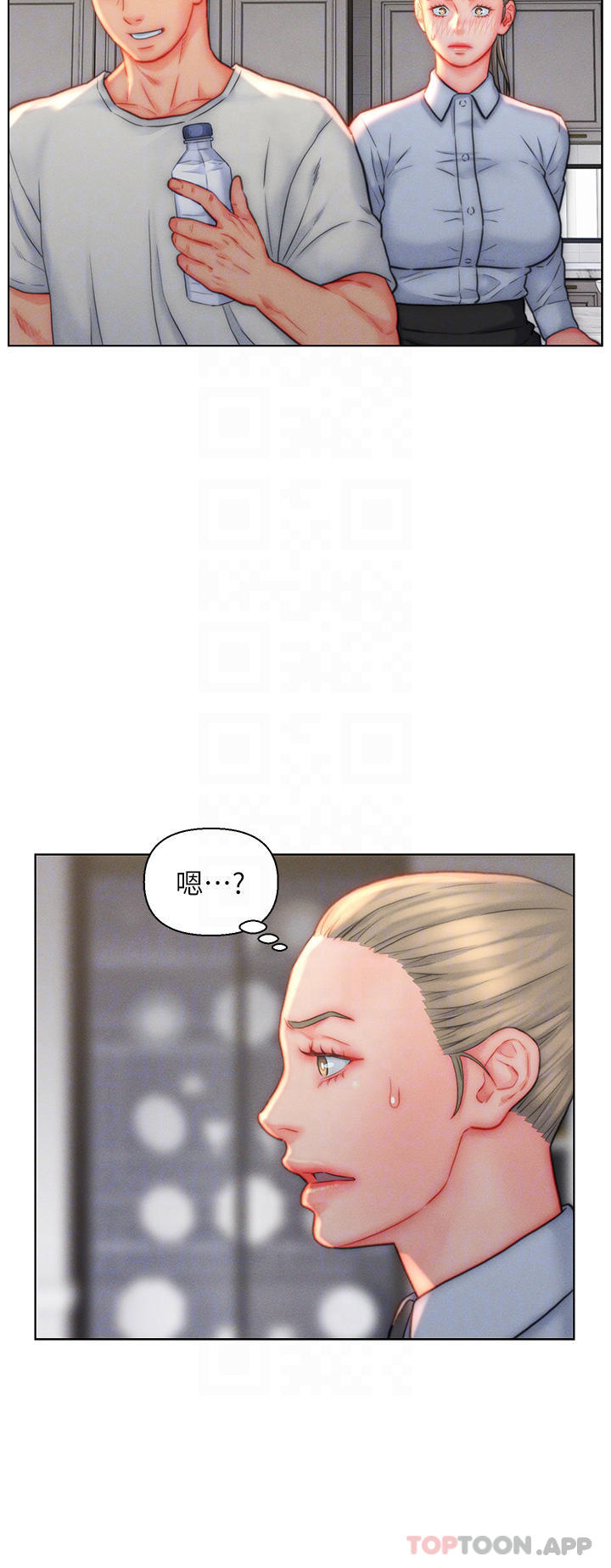 第36话-自慰给我看 - 第6.jpg页