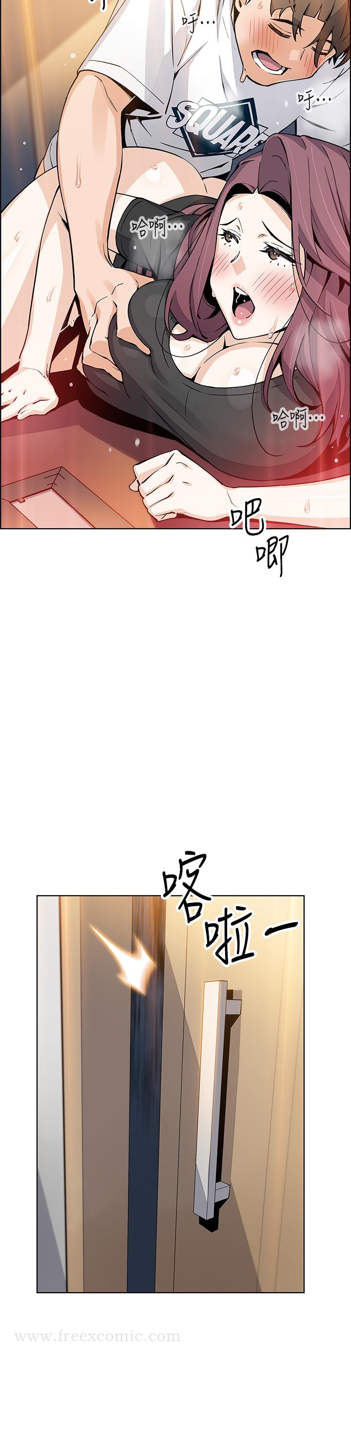 第36話-無法克制慾望 - 第27.jpg页