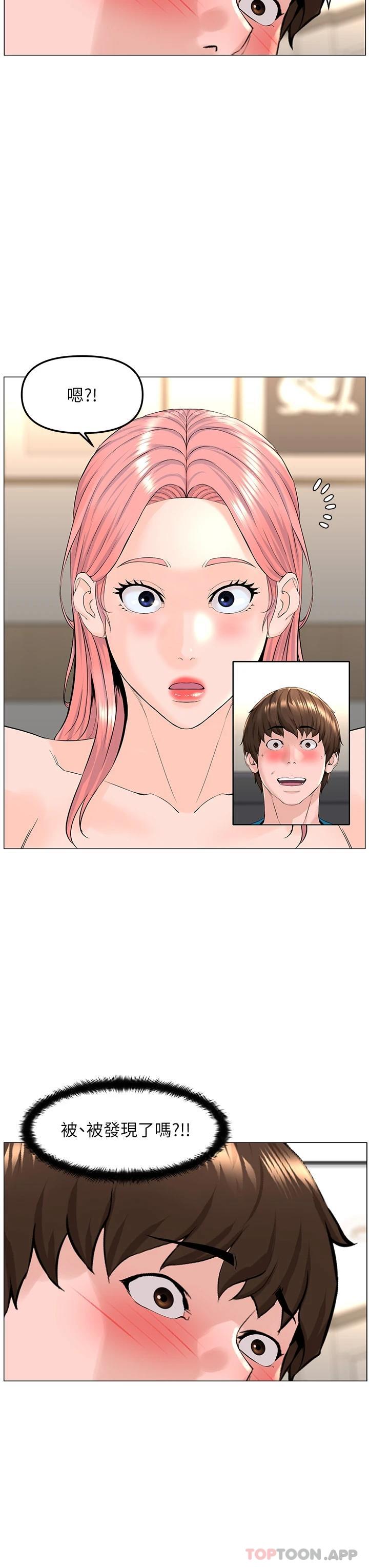 第71話-兩個女人的猛烈攻勢 - 第29.jpg页
