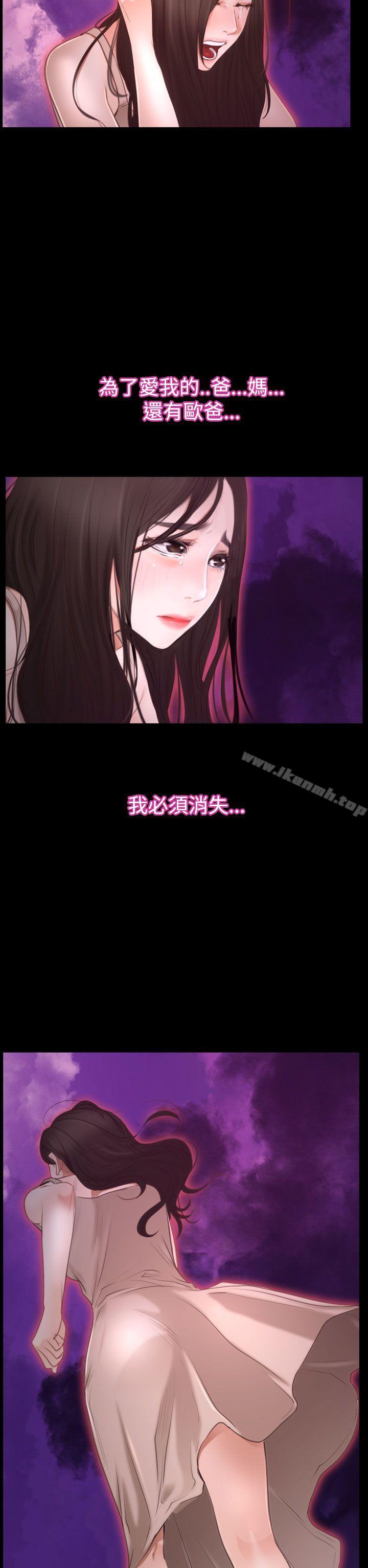 第42話 - 第5.jpg页