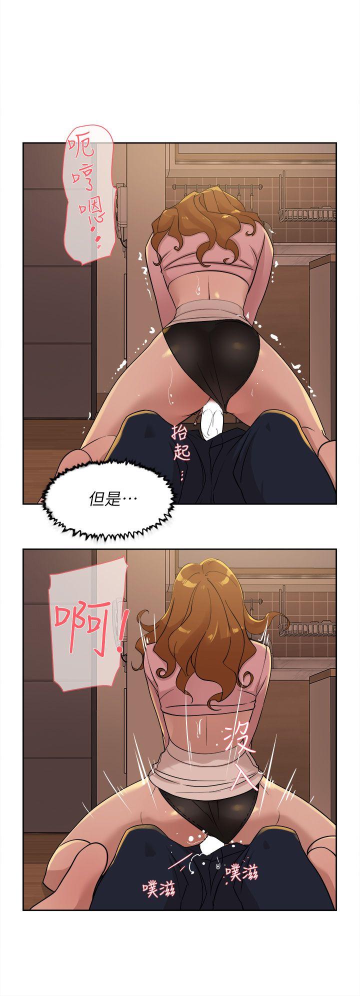 第74话-世潤與藝瑟之間 - 第8.jpg页