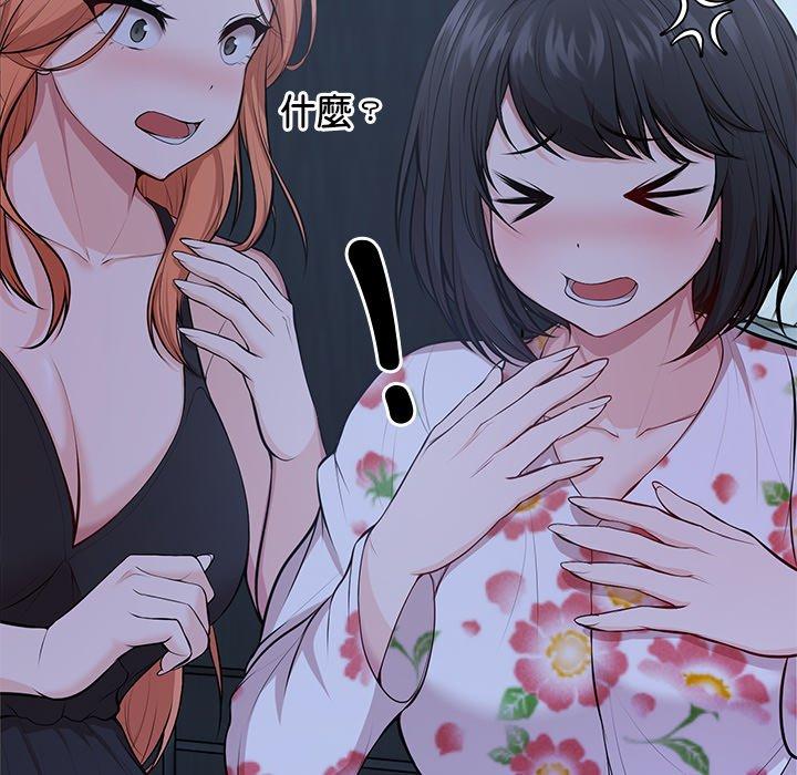 第28话 - 第37.jpg页