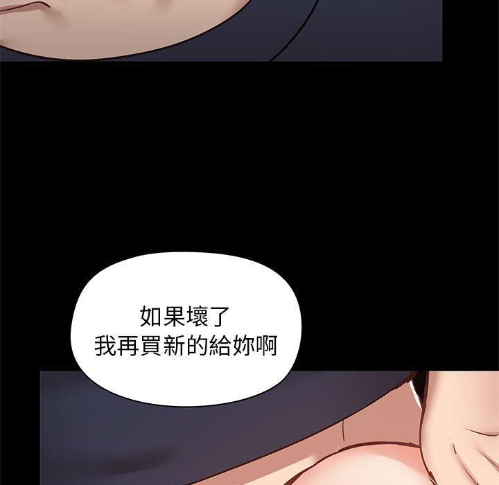 第29話 - 第11.jpg页
