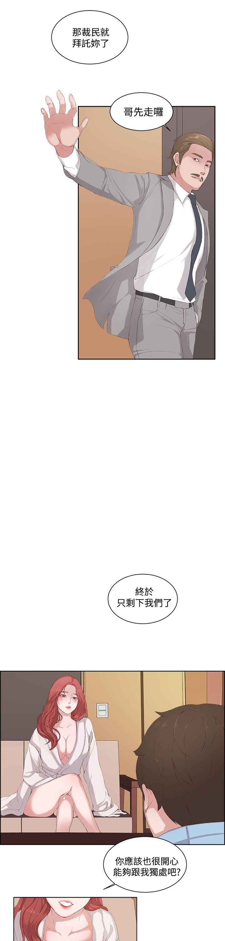 第 6 话 - 第7.jpg页