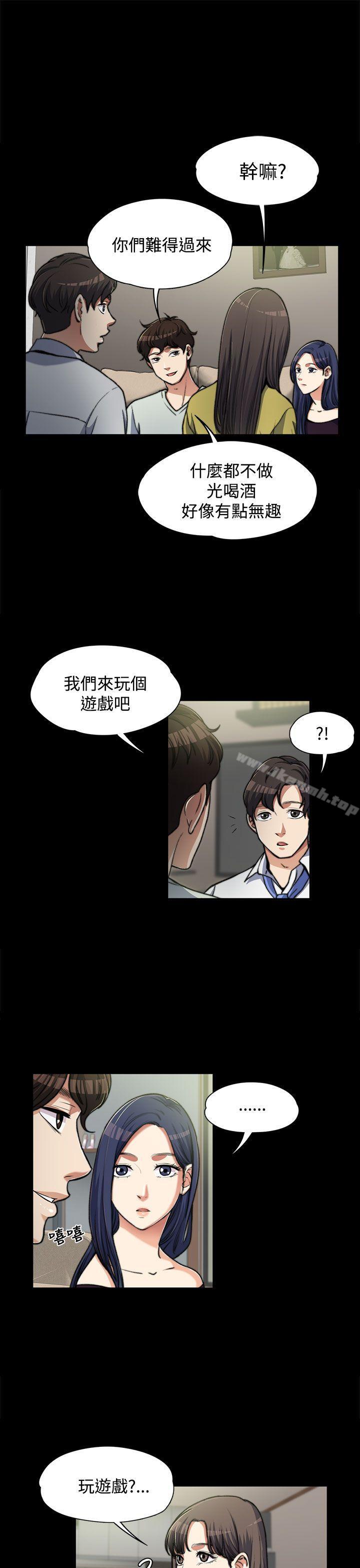 第6話 - 第29.jpg页