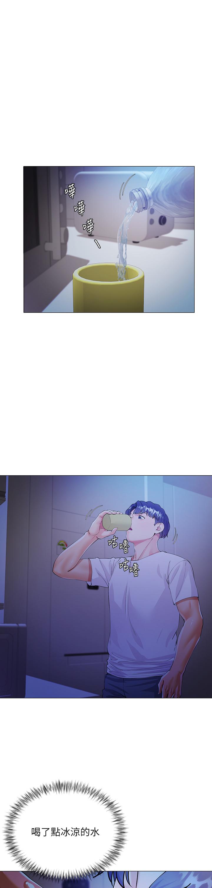 第1話-貪圖哥哥的女人 - 第63.jpg页