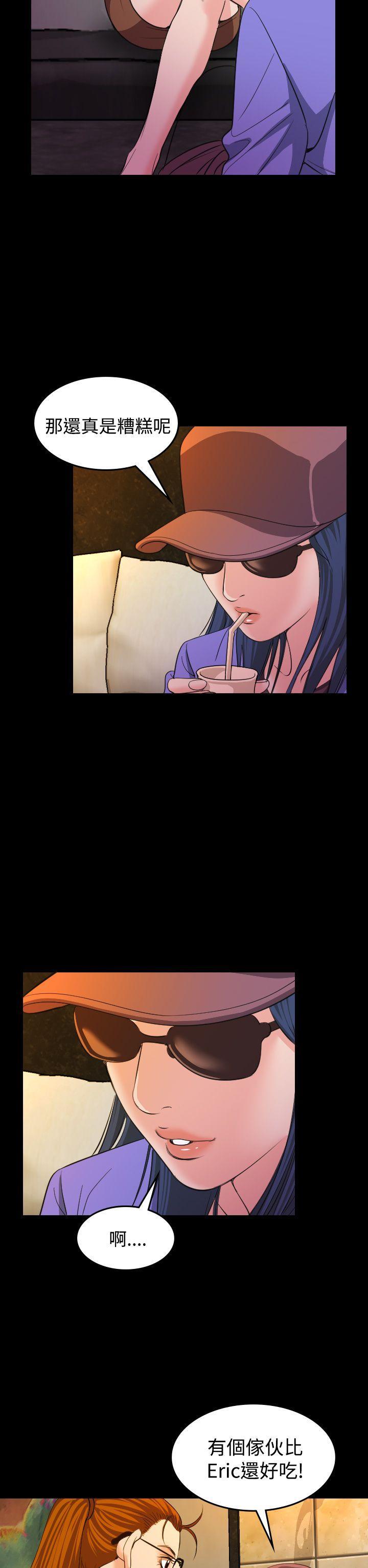 第 20 话 - 第12.jpg页