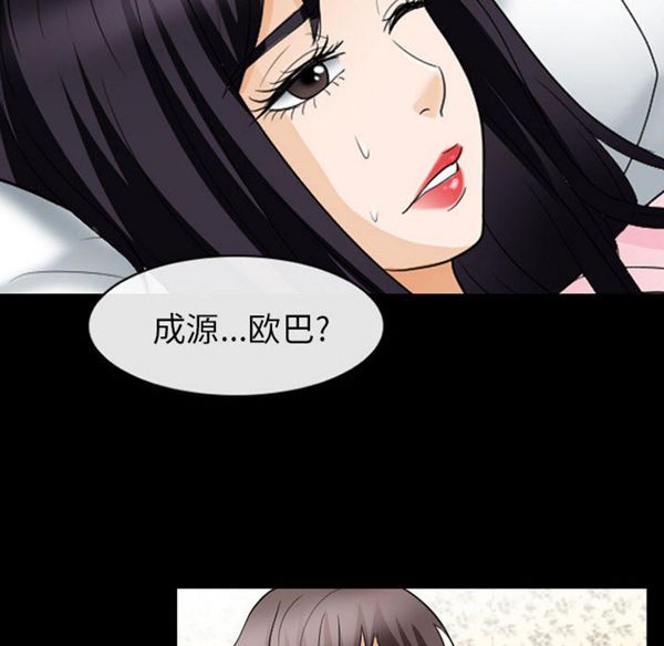 第 22 话 - 第30.jpg页