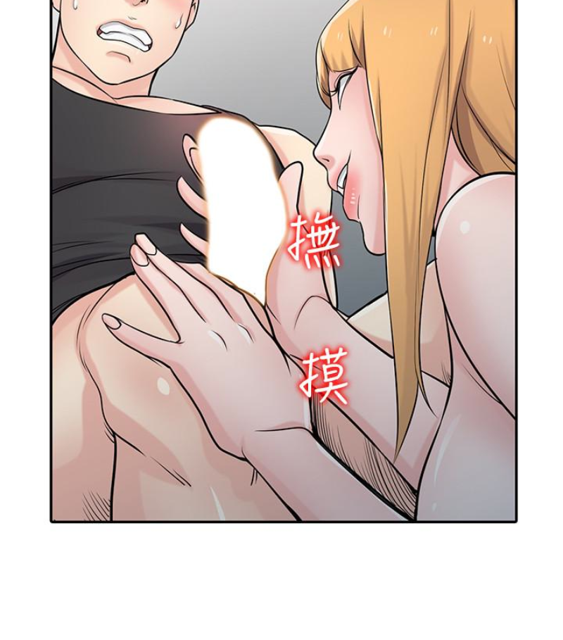 第49話-我就賞妳個痛快! - 第55.jpg页