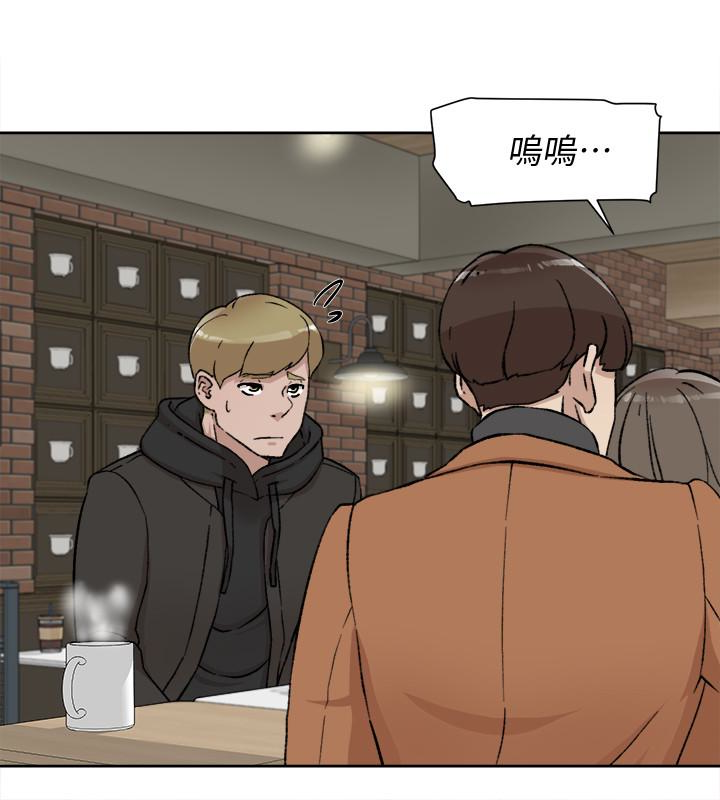 第99话-被藝瑟逮個正著的兩人 - 第17.jpg页