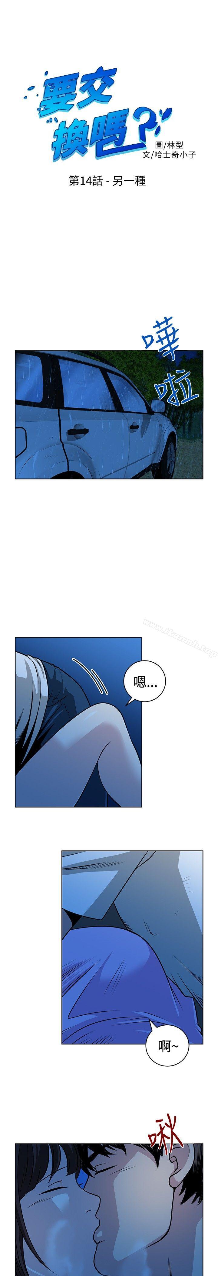 第14話 - 第1.jpg页