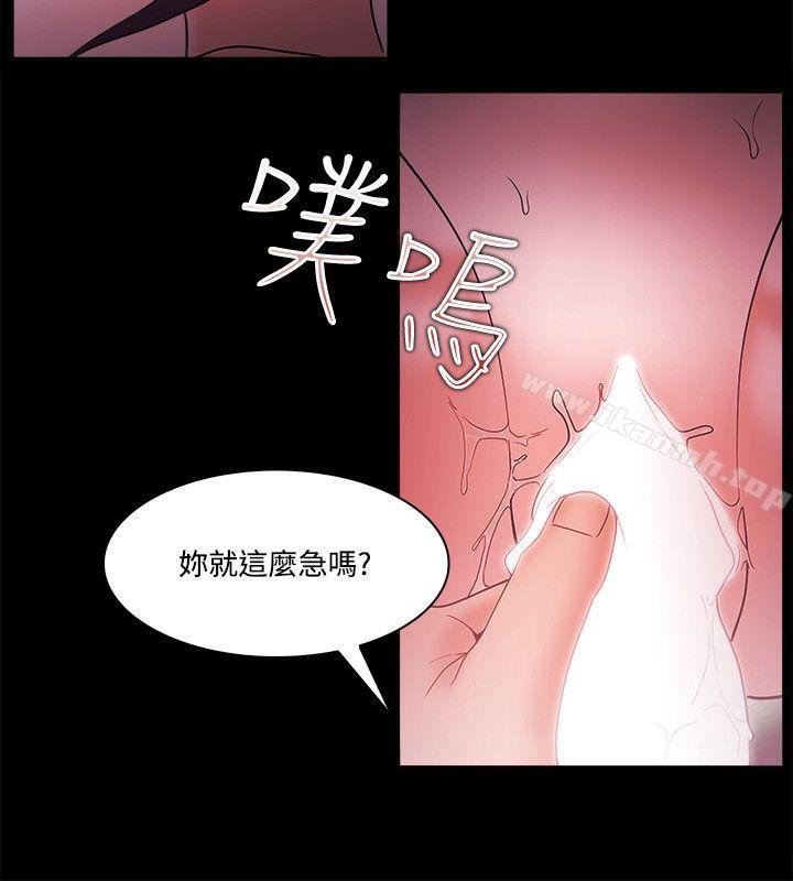 第67话 - 第4.jpg页