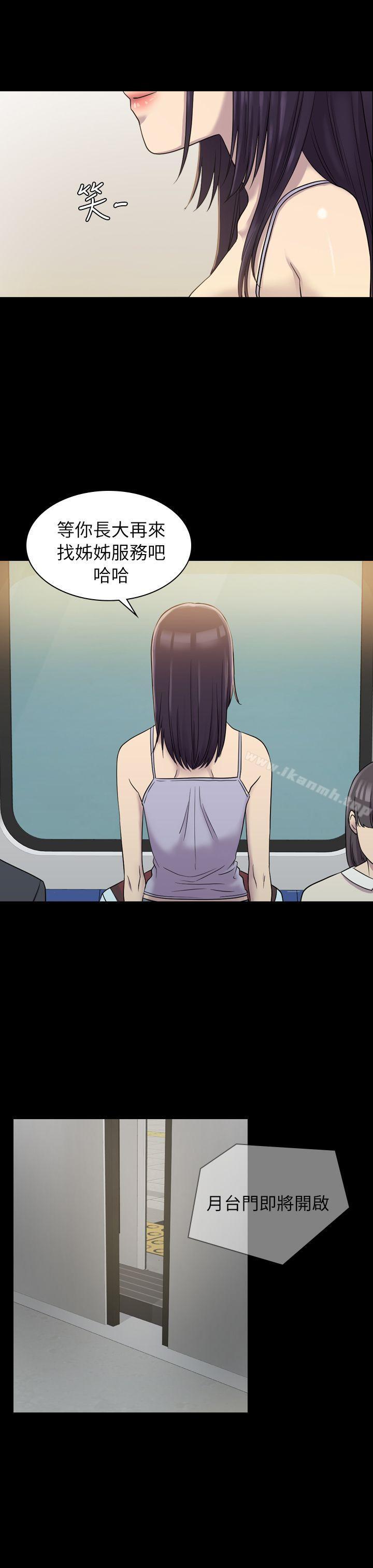 第7話 - 第25.jpg页
