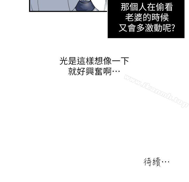 第4話-沒穿內褲上班的妻子 - 第22.jpg页