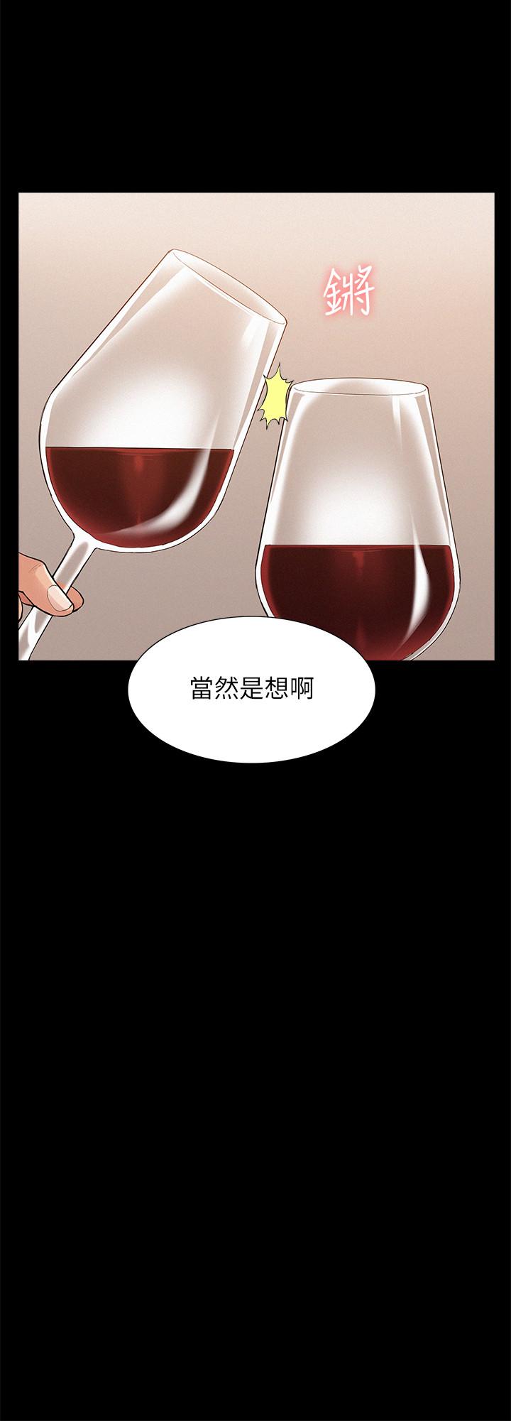 第32話-以然錯誤的選擇 - 第28.jpg页