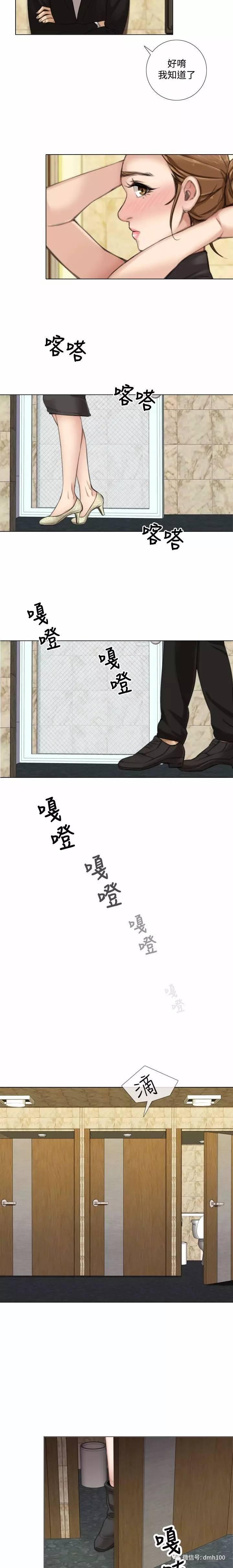 第 9 话 - 第10.jpg页
