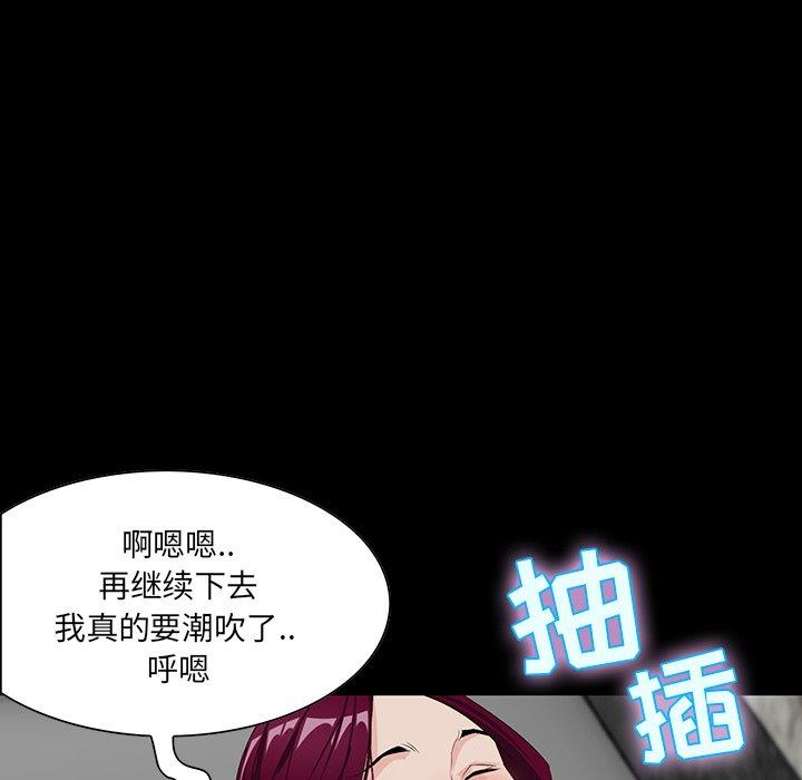 第 5 话 - 第102.jpg页