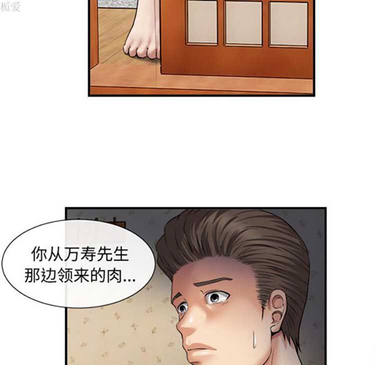 第 17 话 - 第80.jpg页