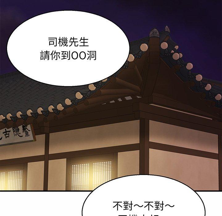 第4话 - 第62.jpg页