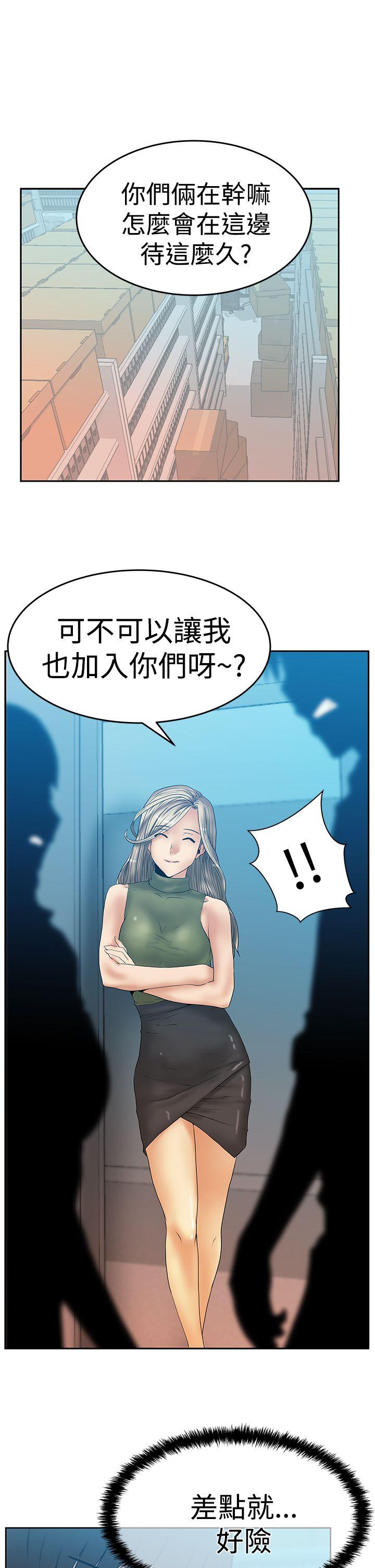 第3季-第4話 - 第2.jpg页