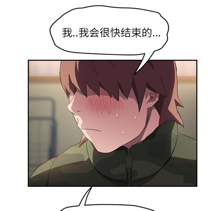 第 43 话 - 第71.jpg页