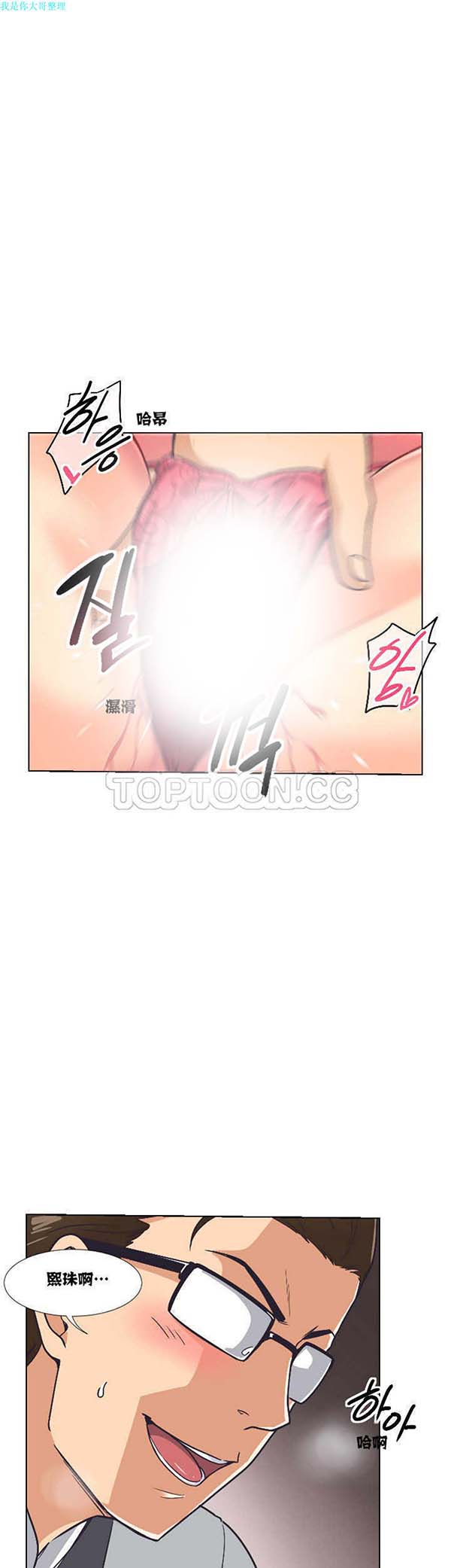 第 4 话 - 第21.jpg页