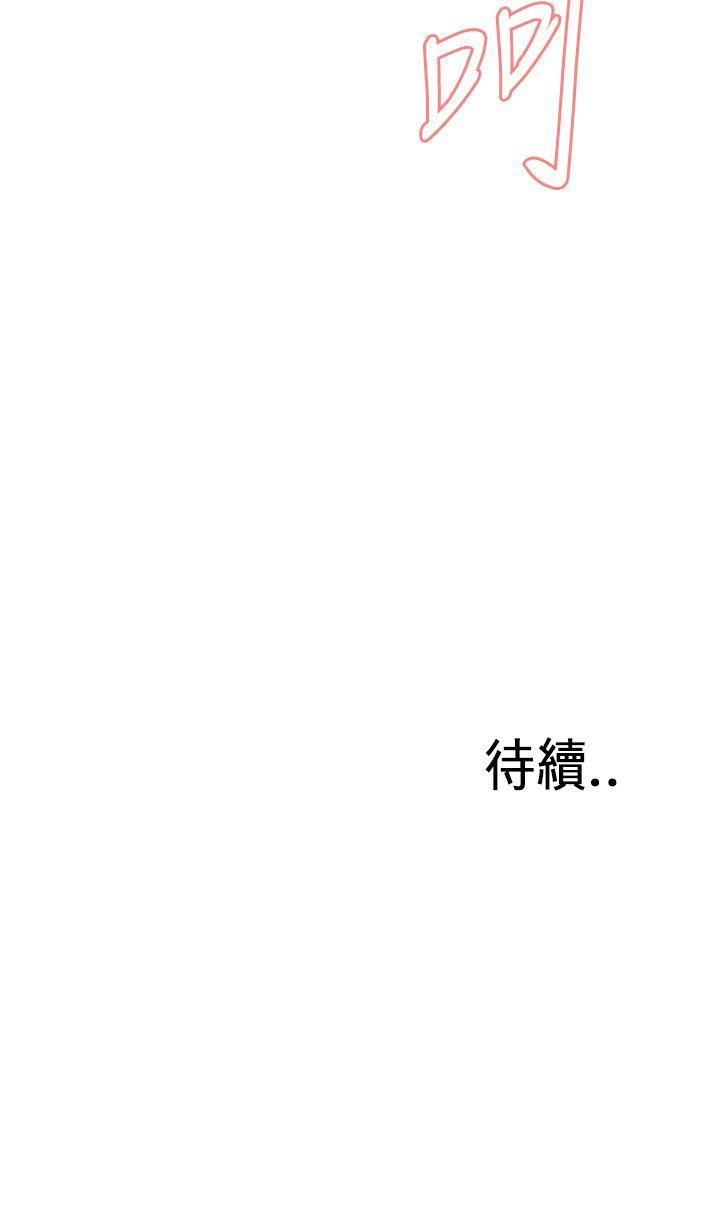 第101話 - 第38.jpg页