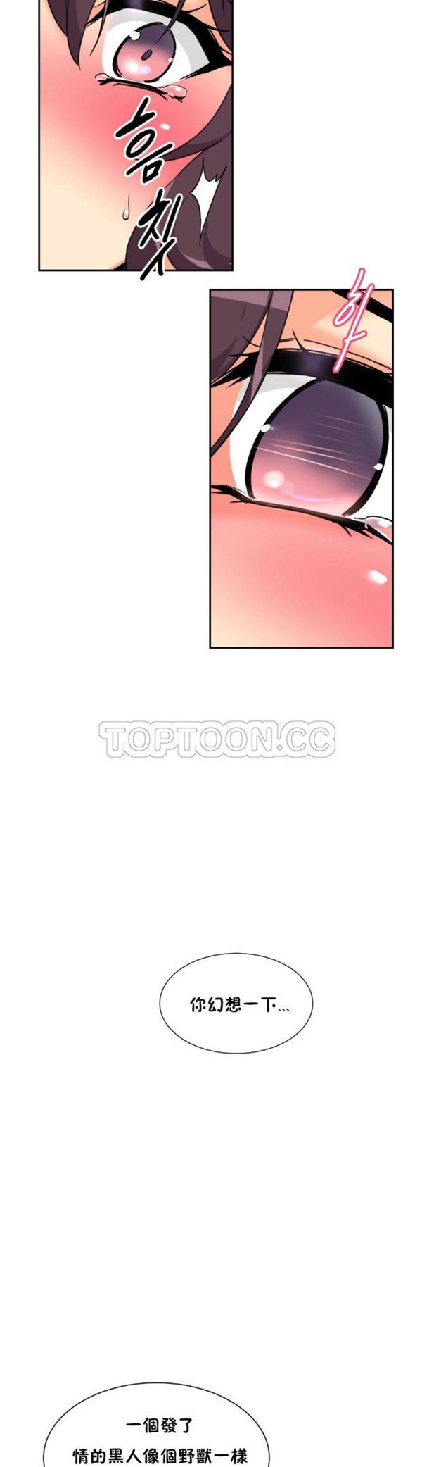 第 48 话 - 第21.jpg页
