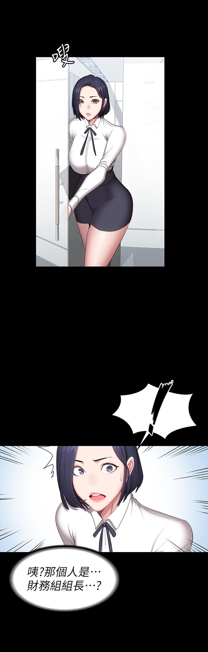 第55話-以晨媽媽的請求 - 第23.jpg页