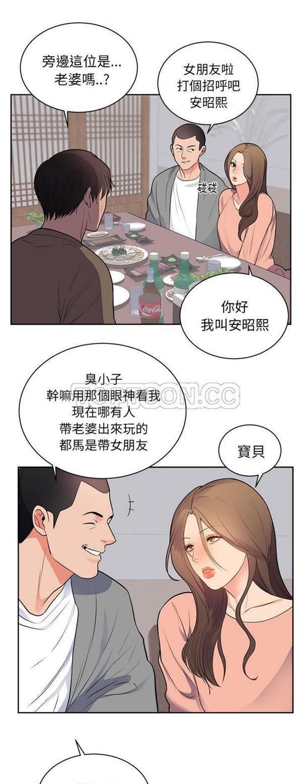 第 47 话 - 第15.jpg页