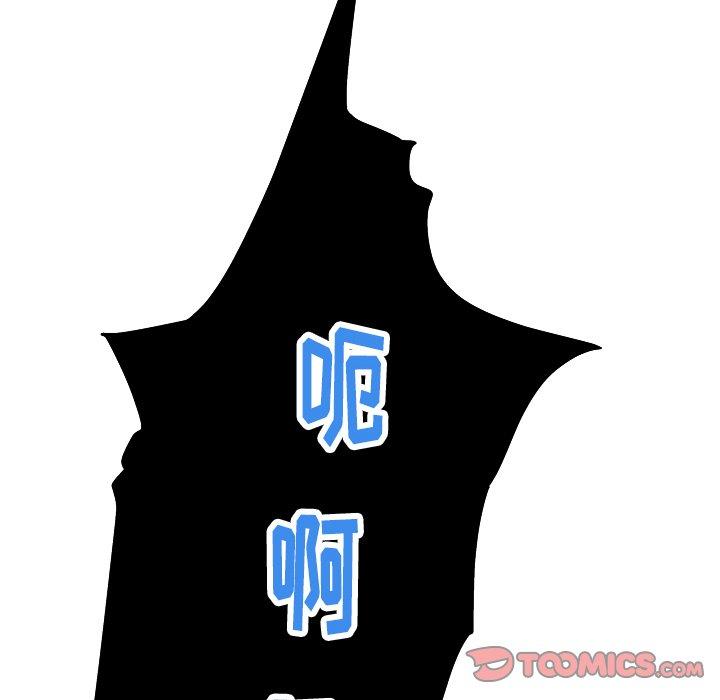 第8话 - 第80.jpg页