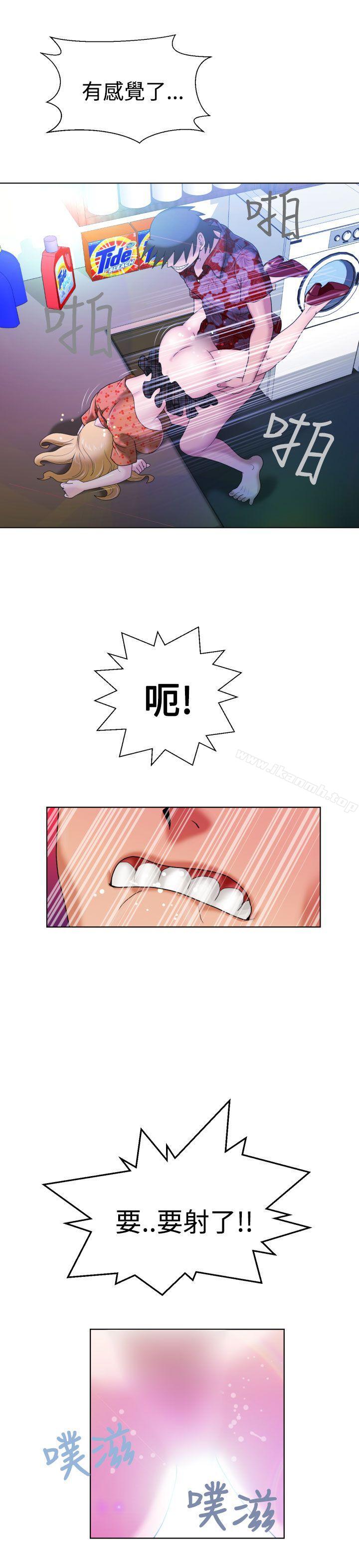 第4话 - 第24.jpg页